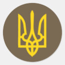 Search for ukrainian stickers Tryzub
