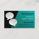Search for bilingual business cards Translate