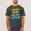 Search for oy vey tshirts Star of david