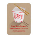 Search for delivery rectangular magnets Box