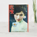 Search for model cards invites Retro
