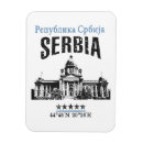Search for serbia magnets Europe