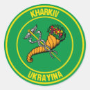 Search for kharkiv stickers Coat of arms