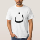 Search for arabic christians tshirts Nun