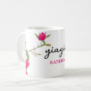 Search for yiayia coffee mugs Grandma