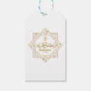 Search for ramadan kareem gift tags Muslim
