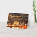 Search for denmark cards Danmark