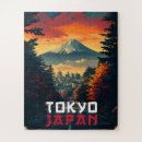 Search for mount fuji puzzles Vintage