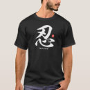 Search for kanji tshirts 漢字