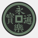 Search for mon stickers Clan