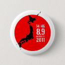 Search for earthquakes badges Relief