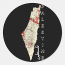 Search for palestine map stickers Freedom