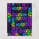 Search for pro obama postcards 2012