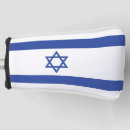 Search for israel flag golf equipment Hebrew