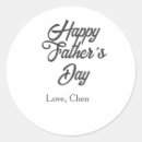 Search for happy father day stickers Best dad ever name