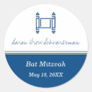 Search for torah scroll stickers Judaism