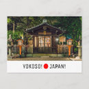Search for kyoto postcards Gion