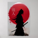 Search for samurai posters Japanese
