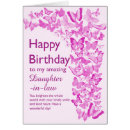 Search for flying butterfly cards Pink