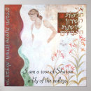 Search for messiah art Jewish