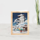 Search for oriental christmas cards Winter