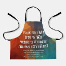 Search for hebrew aprons Judaism