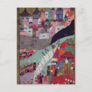 Search for attacks postcards School