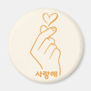 Search for korean magnets Kpop