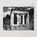 Search for athenian postcards Greece