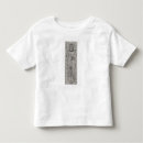 Search for aquitaine clothing School