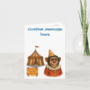 Search for chimp cards Fun