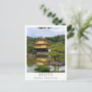 Search for pavilion postcards Landmark
