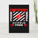 Search for nippon Anime