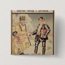 Search for boris badges Mikhailovich