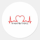 Search for heart beats stickers I love you