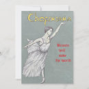 Search for digital music cards Ballerina