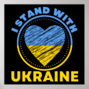 Search for i support posters Ukraine