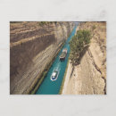 Search for corinth postcards Greek