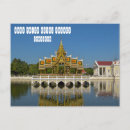 Search for bang postcards Thailand