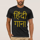 Search for hindi tshirts India