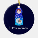 Search for russian dolls christmas tree decorations Nesting doll