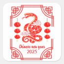 Search for chinese lantern stickers Red and gold