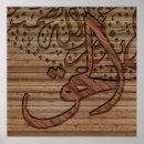 Search for effects posters Wood