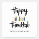 Search for hanukkah candles stickers Chanukah