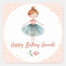 Search for dance birthday stickers Ballerina
