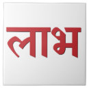 Search for diwali decor Ganesha