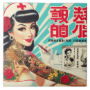 Search for school tiles Nurse