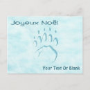 Search for polar bear postcards Arctic