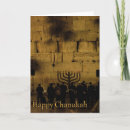 Search for jewish prayer cards Menorah