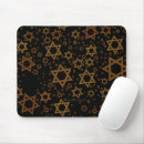 Search for hanukkah mousepads Hebrew